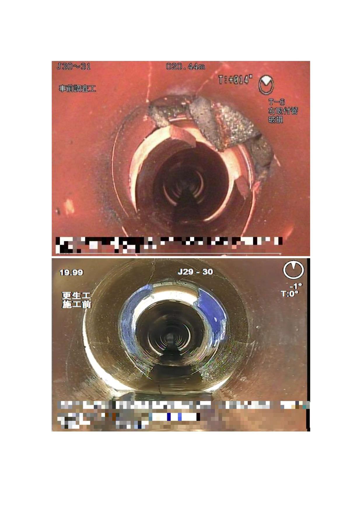 PITRON工法 施工実績 2