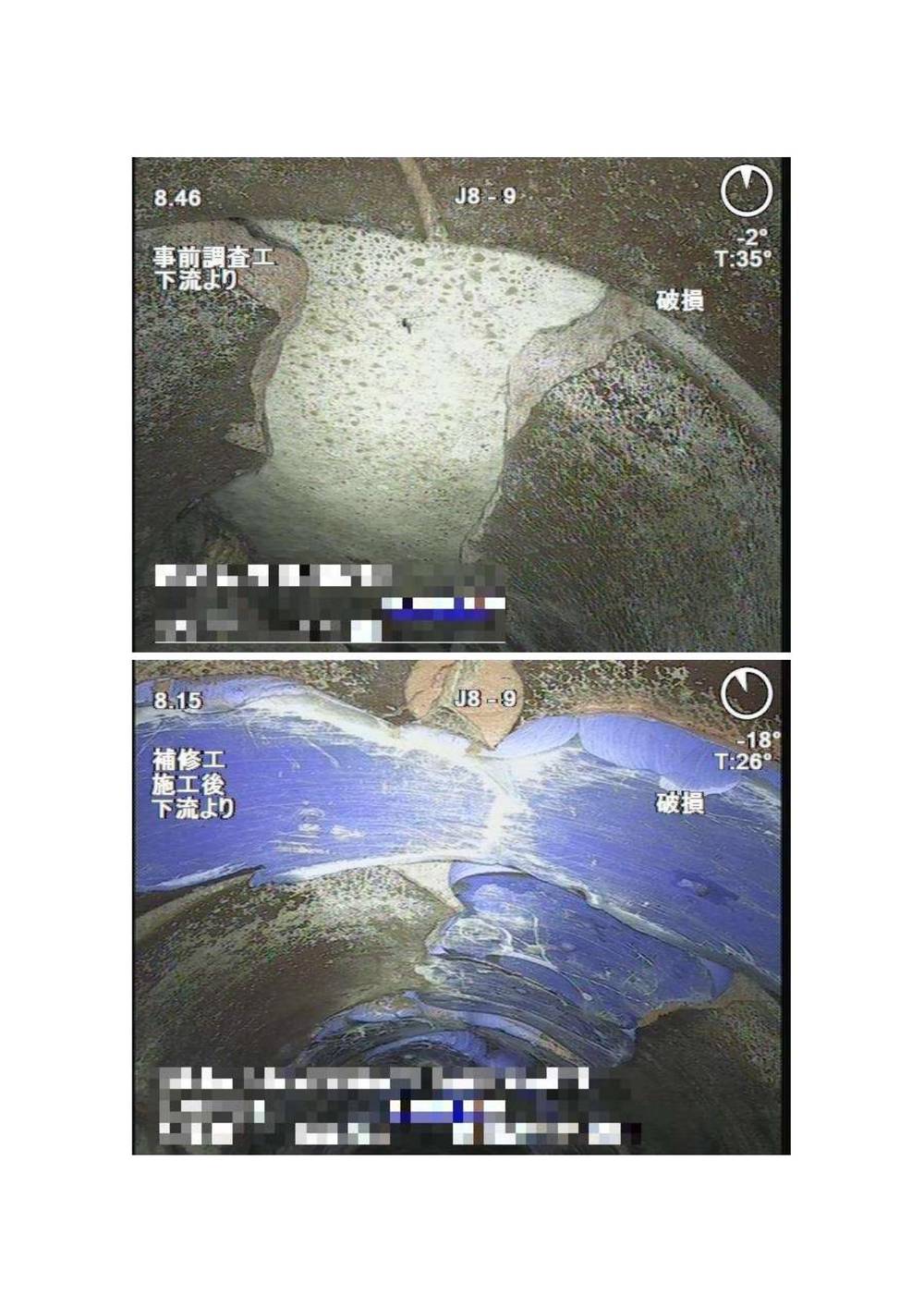 PITRON工法 施工実績 5